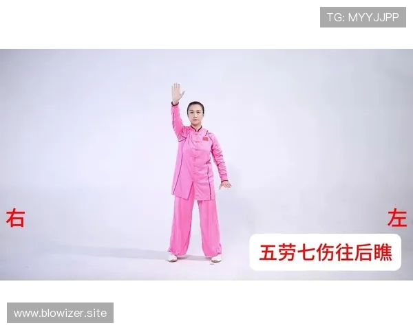 八段锦国家体育总局口令版教学解析与实操指南